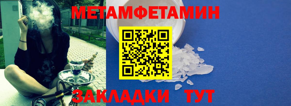 Амфетамин  Вход с VPN  Гусь-Хрустальный  АМФ 97% 