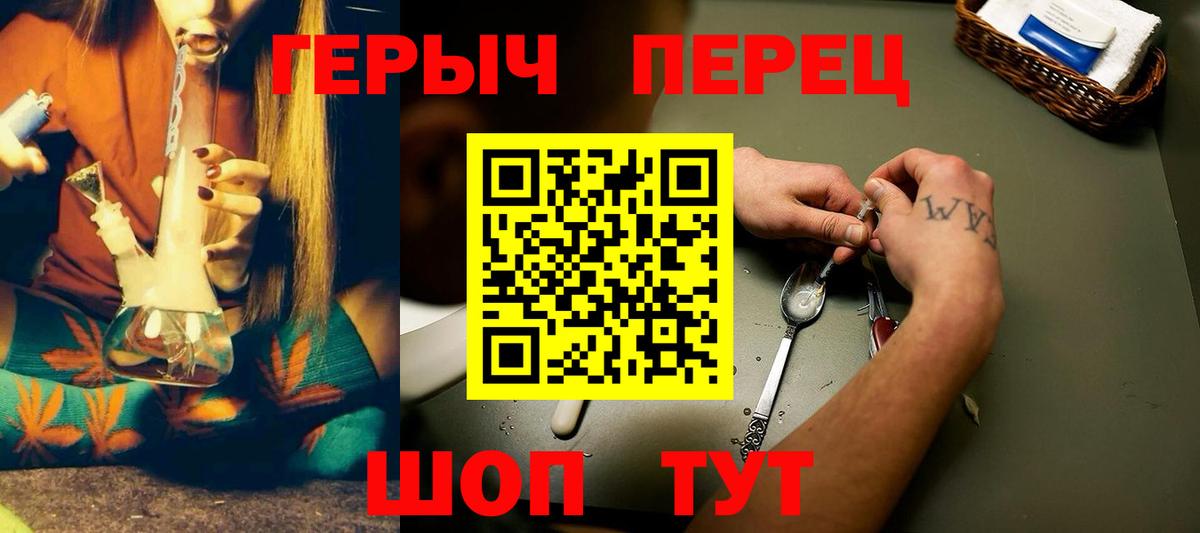 Гусь-Хрустальный  ГЕРОИН  Вход с VPN  ГЕРОИН гречка 