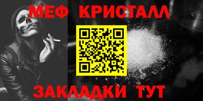 apvp Кунгур
