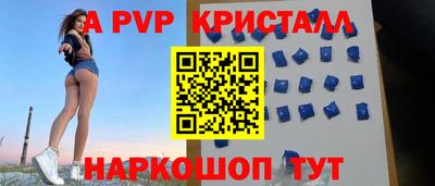 a pvp Кулебаки