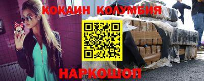молекула духа Кумертау