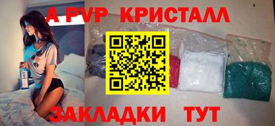 a pvp Кулебаки