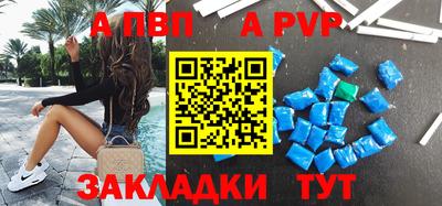 a pvp Кулебаки