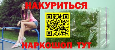 молекула духа Кумертау