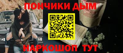 молекула духа Кумертау