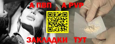 молекула духа Кумертау