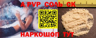 молекула духа Кумертау