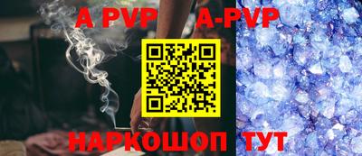 a pvp Кулебаки