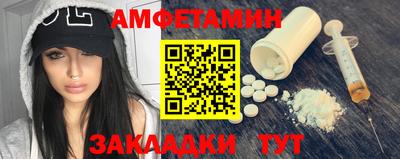 молекула духа Кумертау