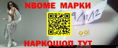 молекула духа Кумертау