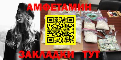 молекула духа Кумертау