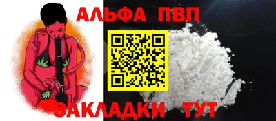 a pvp Кулебаки