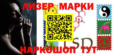 молекула духа Кумертау