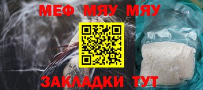 молекула духа Кумертау