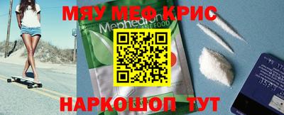 молекула духа Кумертау