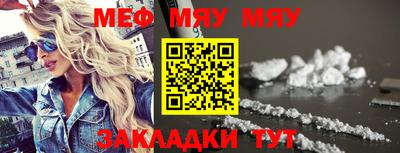 молекула духа Кумертау
