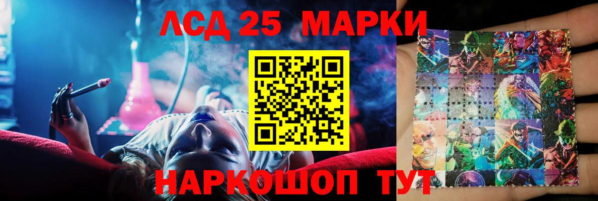 Лсд 25 экстази кислота  ЛСД экстази  Гусь-Хрустальный  Вход с VPN  ЛСД экстази кислота 