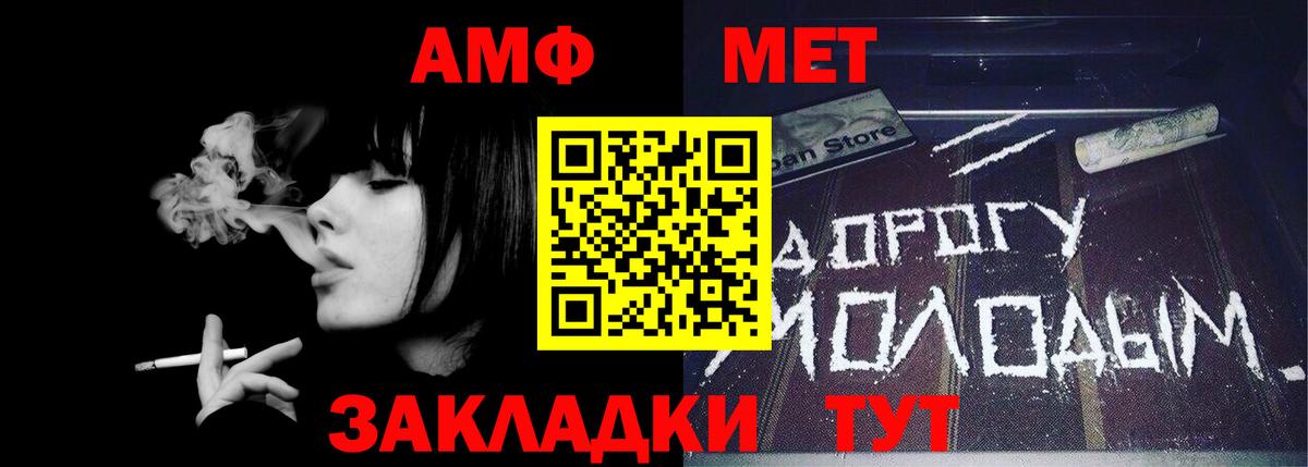 Метамфетамин кристалл Гусь-Хрустальный