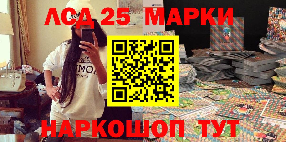 Наркотические марки 1,8мг Гусь-Хрустальный