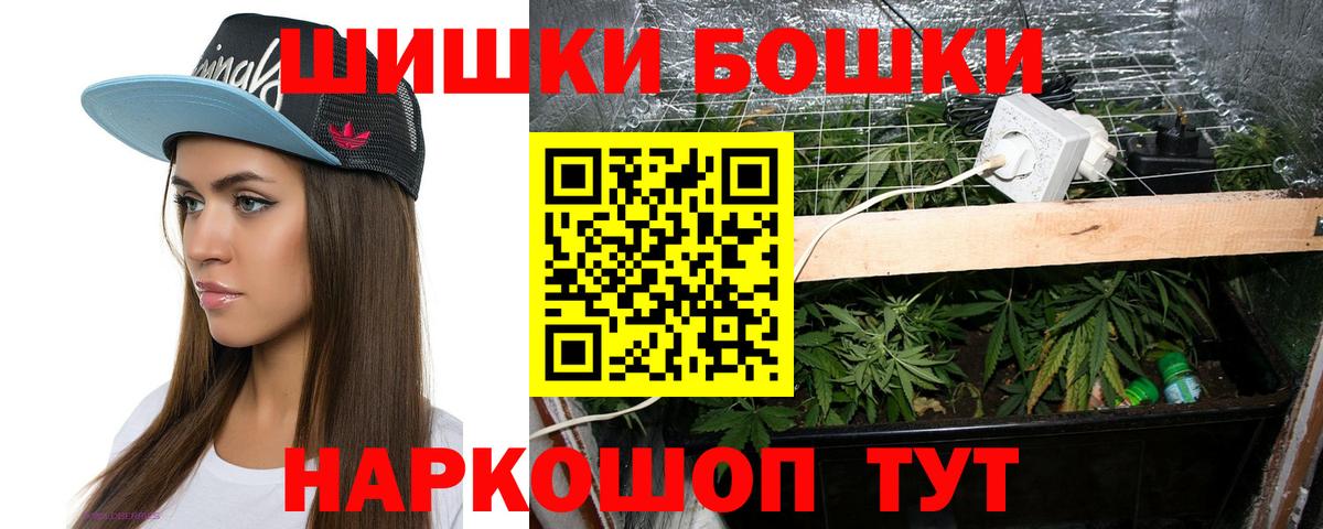 Гусь-Хрустальный  Конопля White Widow  Канабис SATIVA & INDICA  Вход с VPN 
