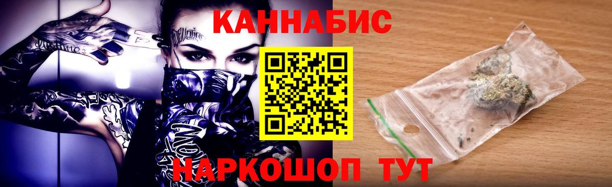 Шишки марихуана гибрид Гусь-Хрустальный